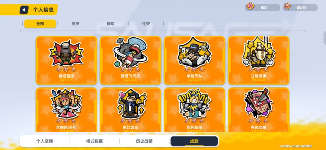 动态图片 6