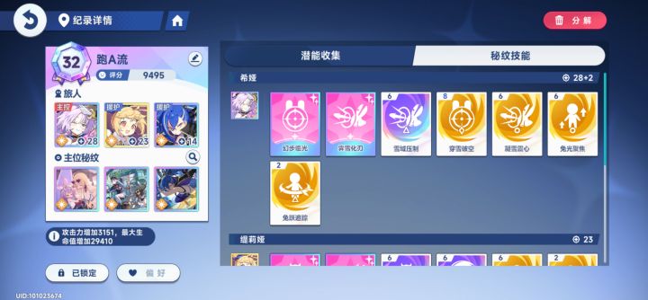兄弟萌,这个还要刷吗截图