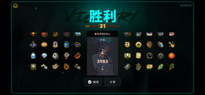 几个道具无限刷蛋配合词条都是一刀秒截图
