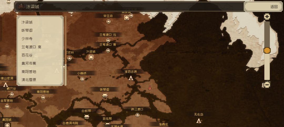 南方菟丝子 2