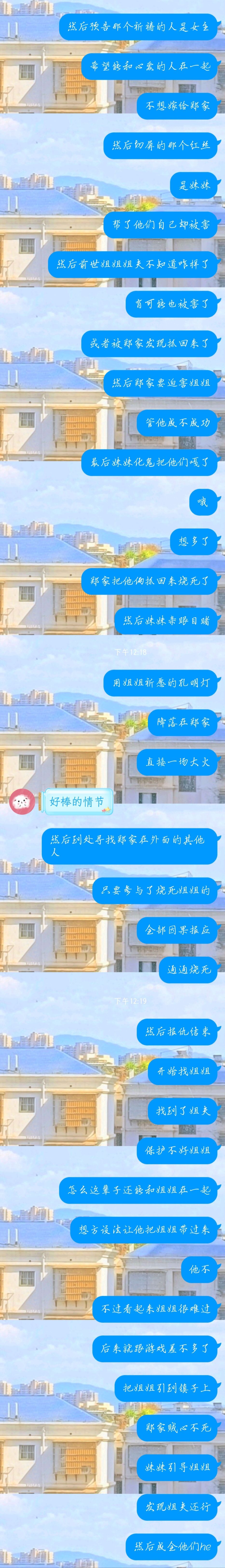 动态图片 5