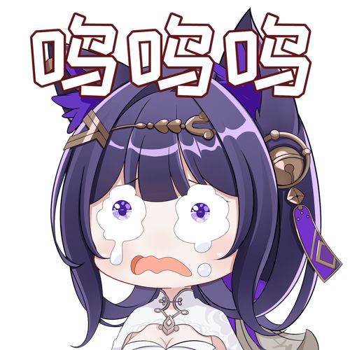 望月二创表情包第一期刻刻表情包 2