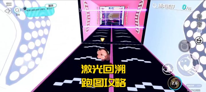 S8新图激光回溯攻略截图