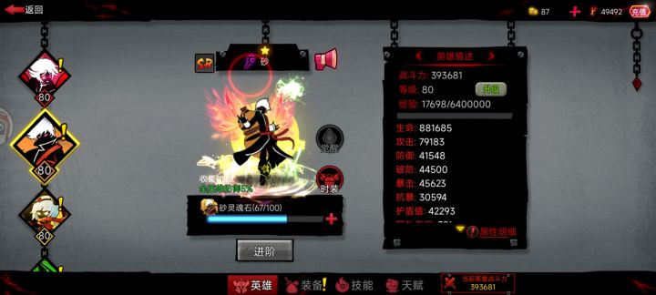 怎么这么恶心啊截图