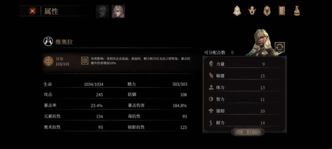 动态图片 4