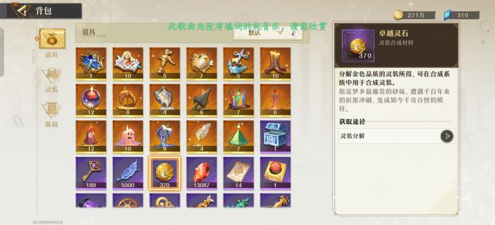 这个怎么办呀没用了都截图