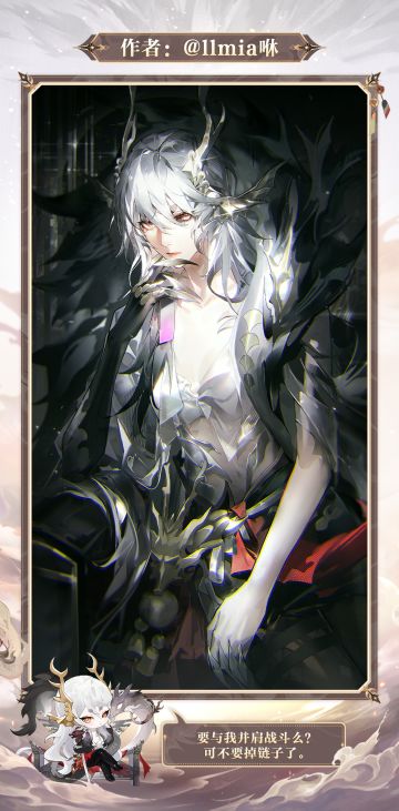 ☆龙吟铃鹿御前帅气画片！☆