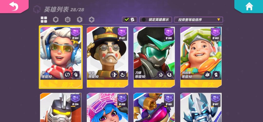 就这? 4