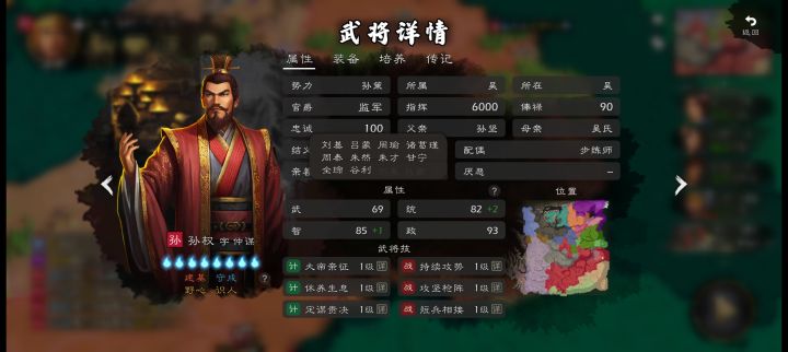 亲弟弟不亲善我,是否处决,以防自立截图