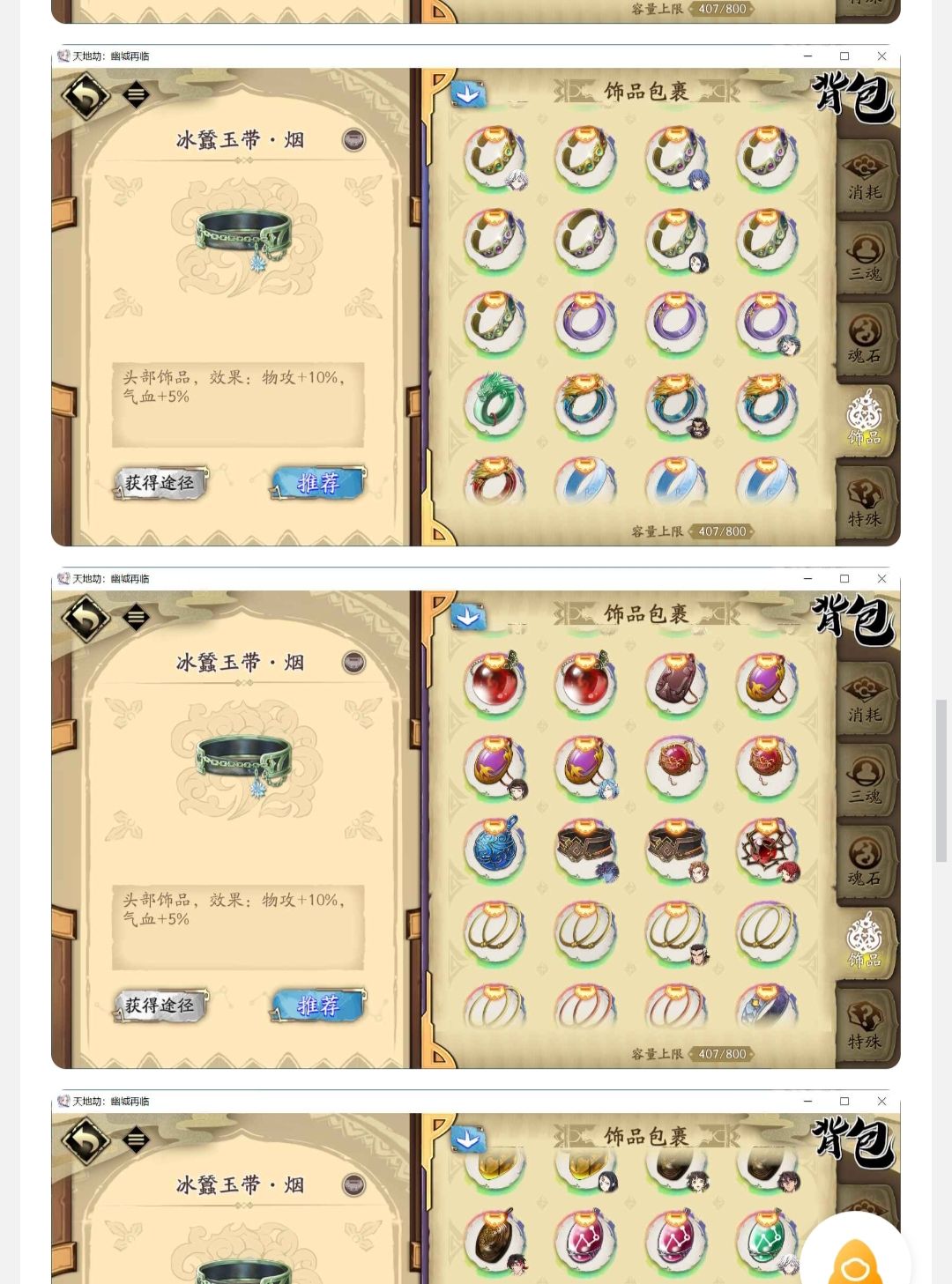 可以?各位 6