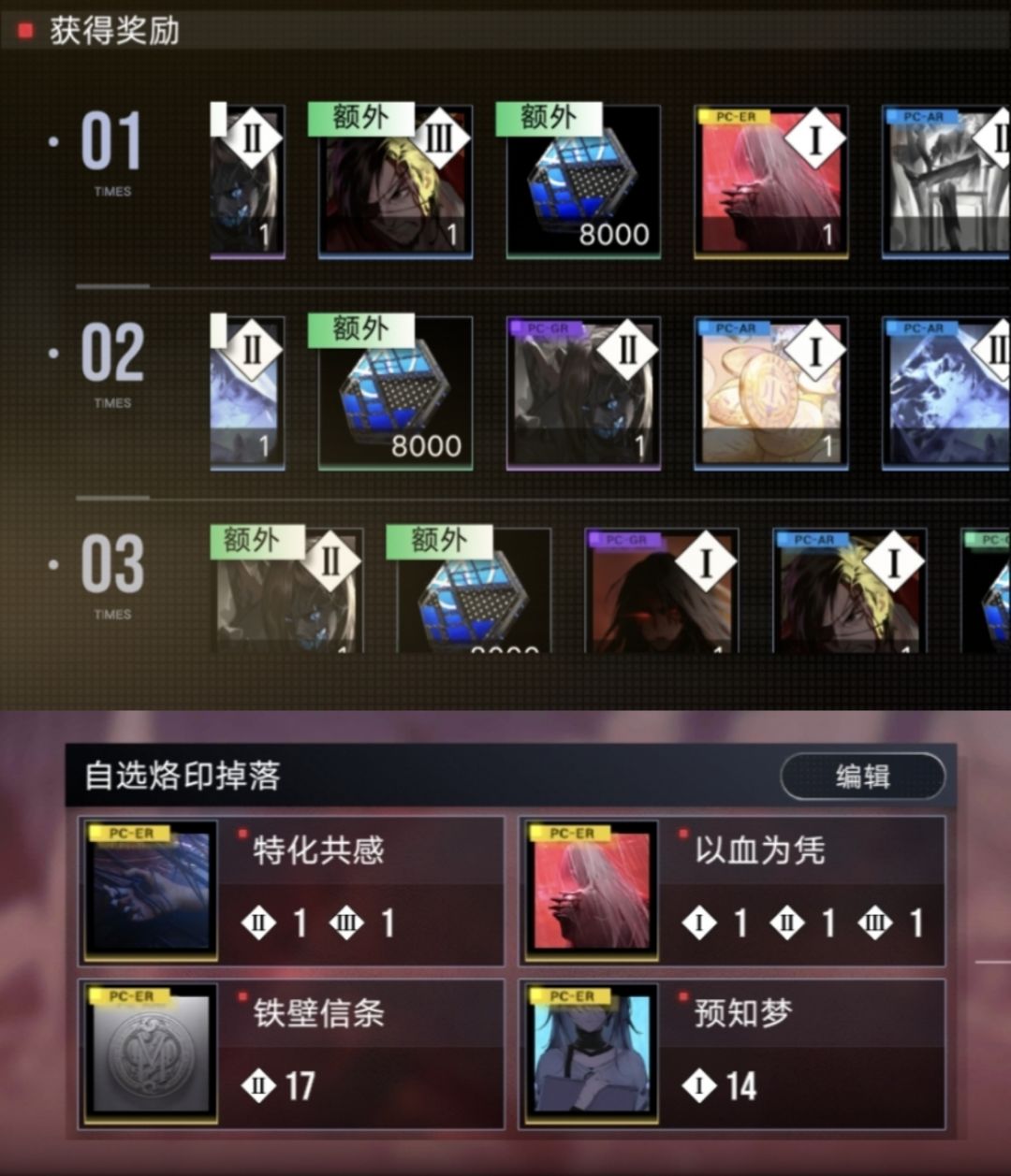 非欧定律是对的。截图
