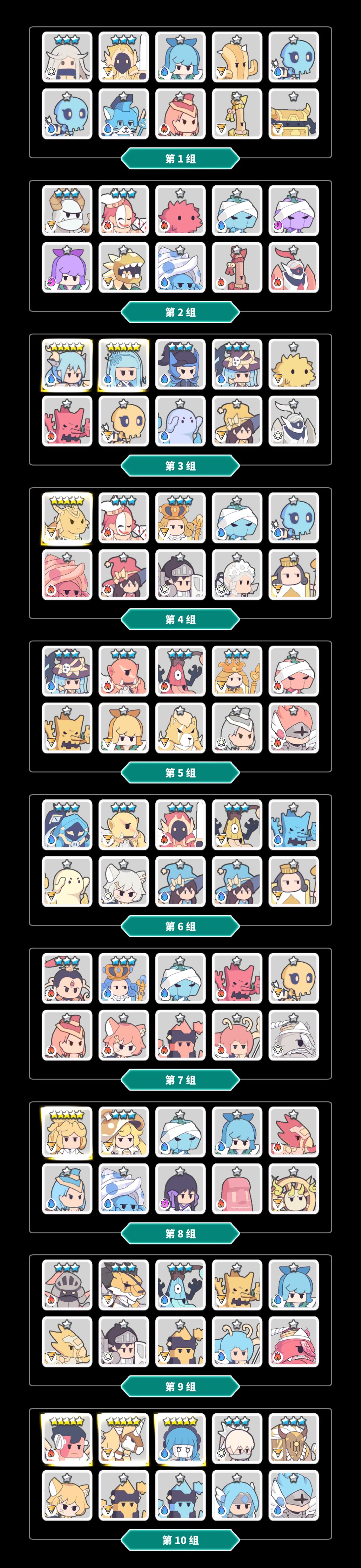 选哪个好啊 2