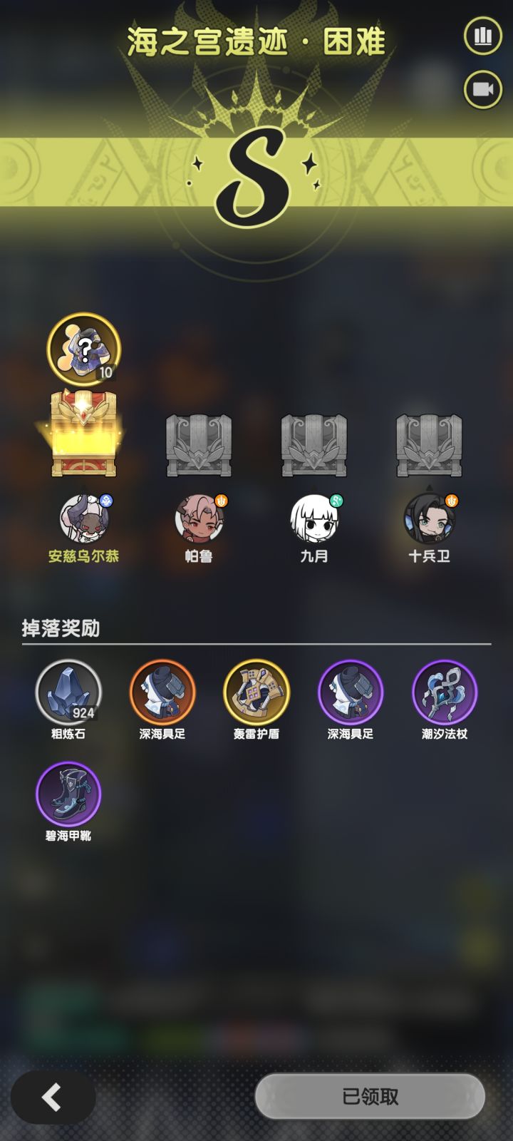 第一次见截图