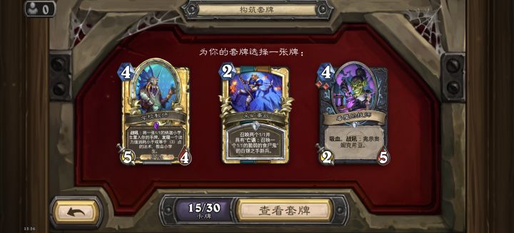 这抓怎么说截图