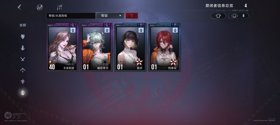 瓷骨生花这一关卡怎么打? 8