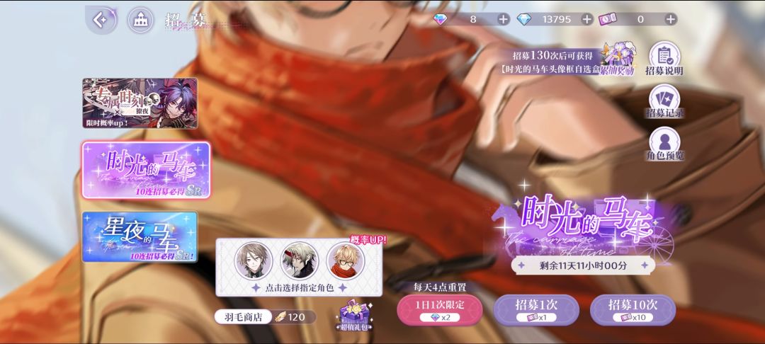 求善待！˃ ˄ ˂̥̥ 2