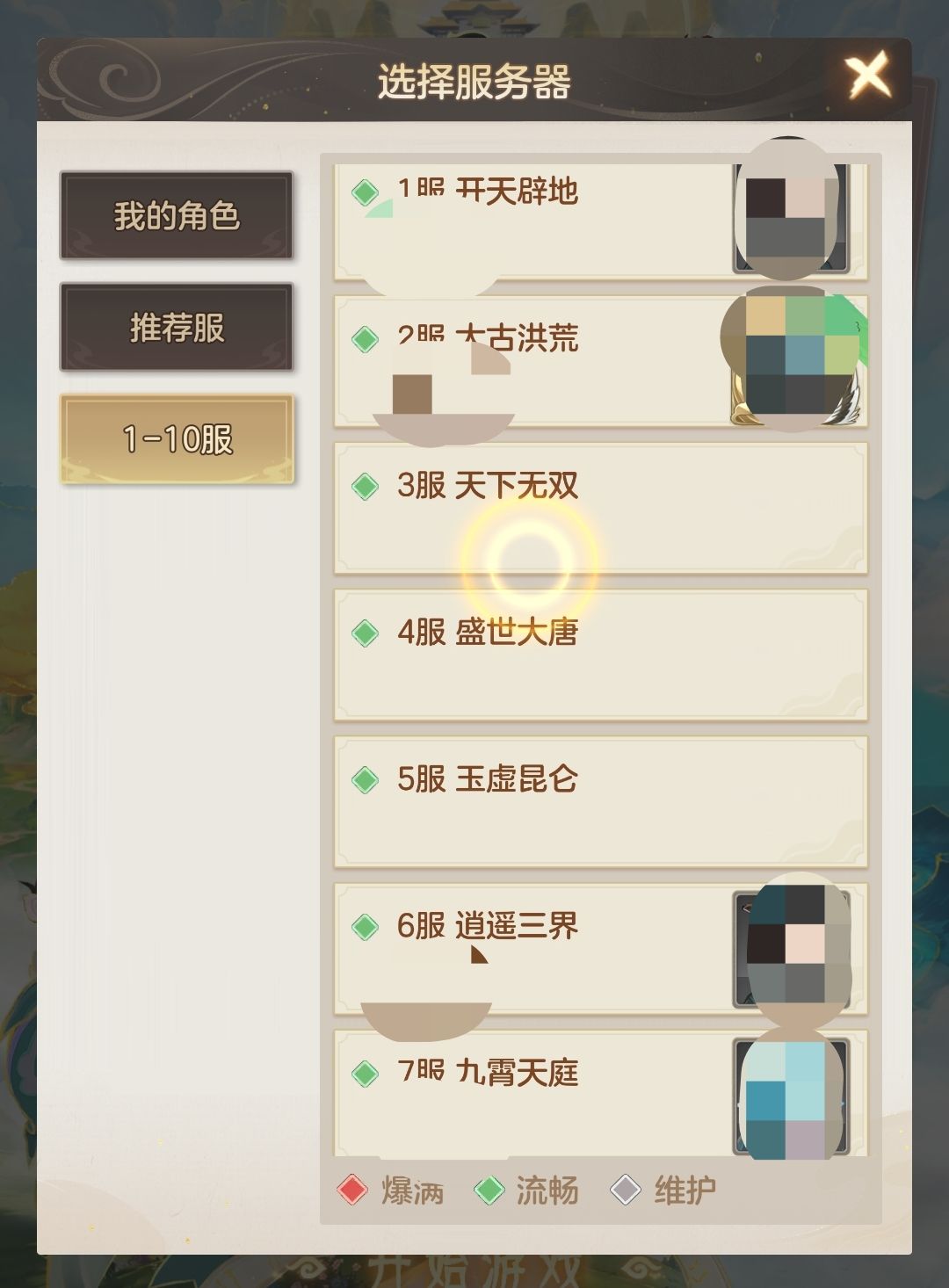 好家伙!角色又给我炸没了! 2