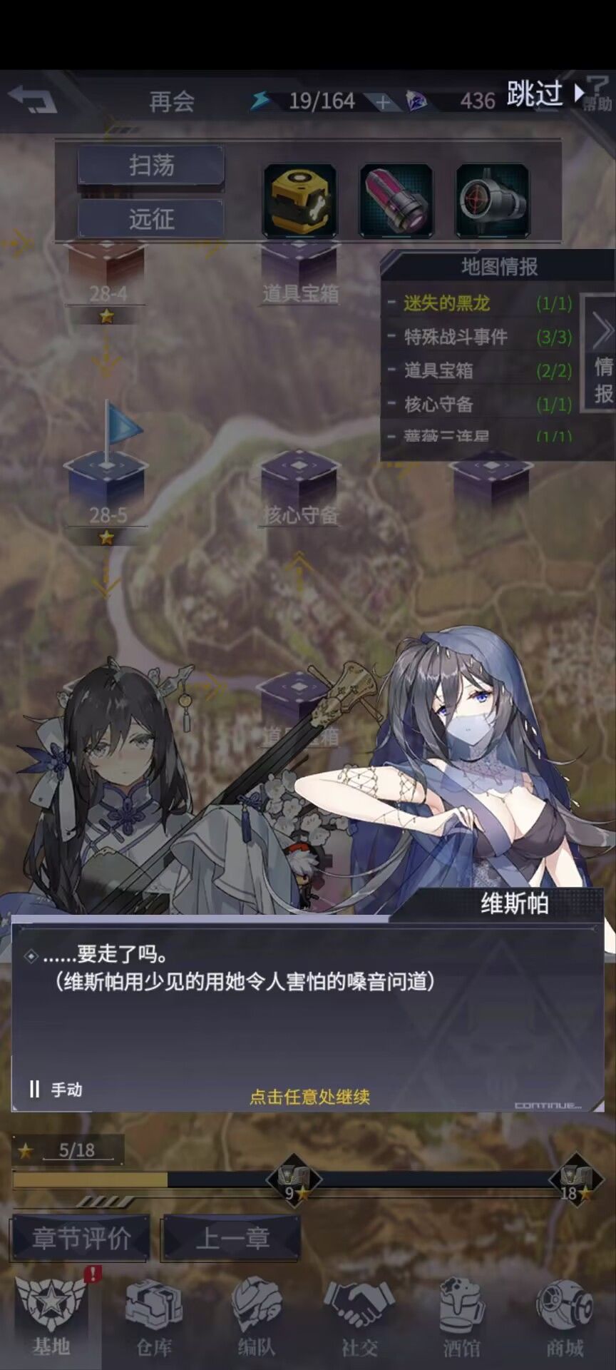 这文案错误都十周年了也不修正 2