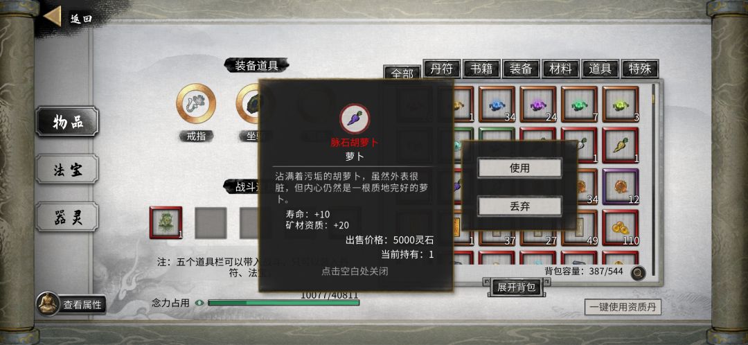 有没有别的延寿方法? 3