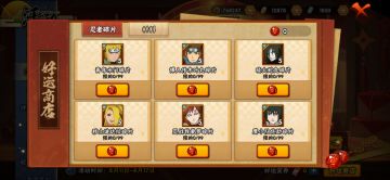 萌新进来看！好运连连忍者选择顺序推荐