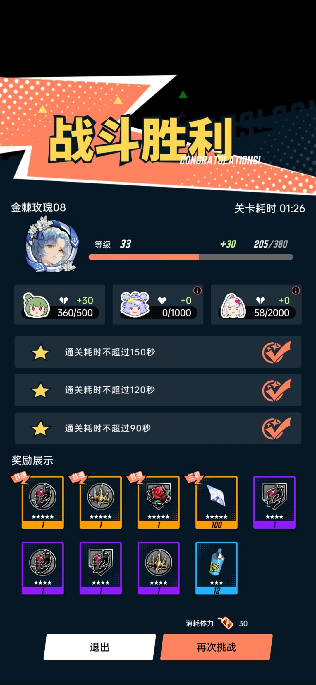 不过如此 1