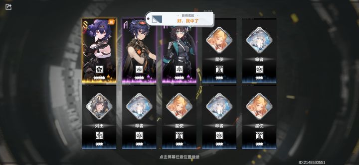这个有啥用啊截图