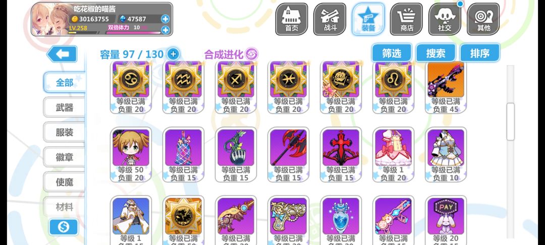 大佬们看看接下来弄个什么 2