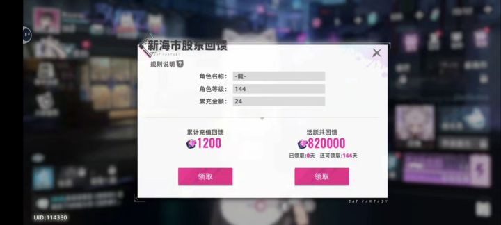 老玩家最快乐的游戏截图