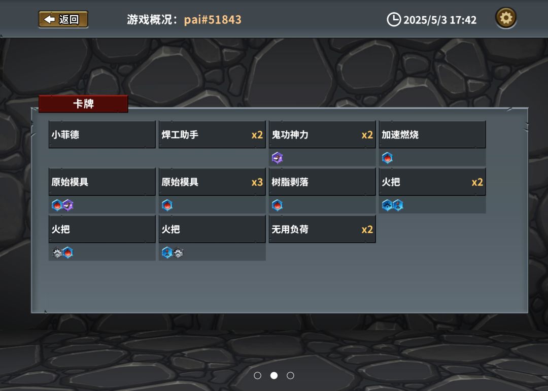 527尖刺菲 2