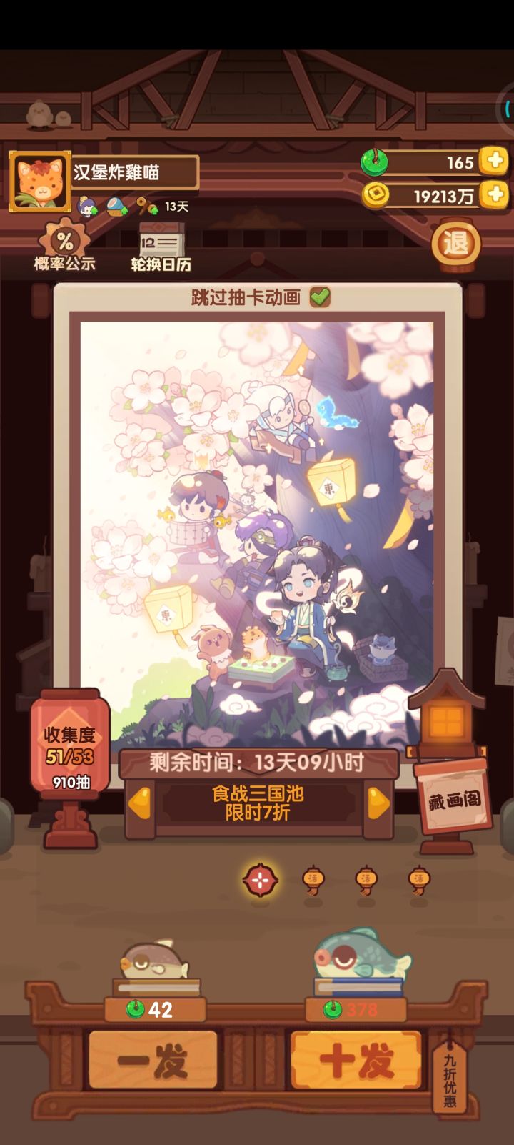 现在的池子怎么都这么深。。。截图