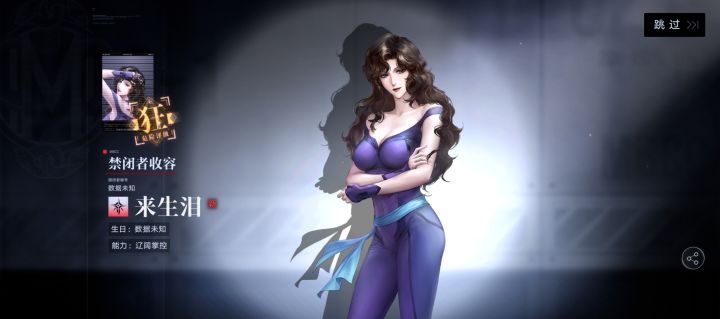 完美收官~截图