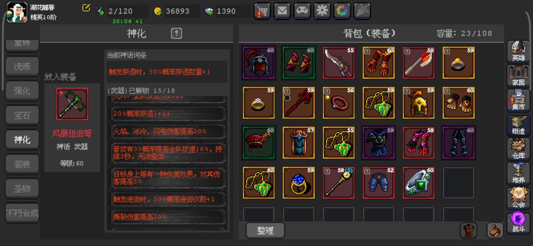 这个普攻全队加攻速可以叠加吗 1
