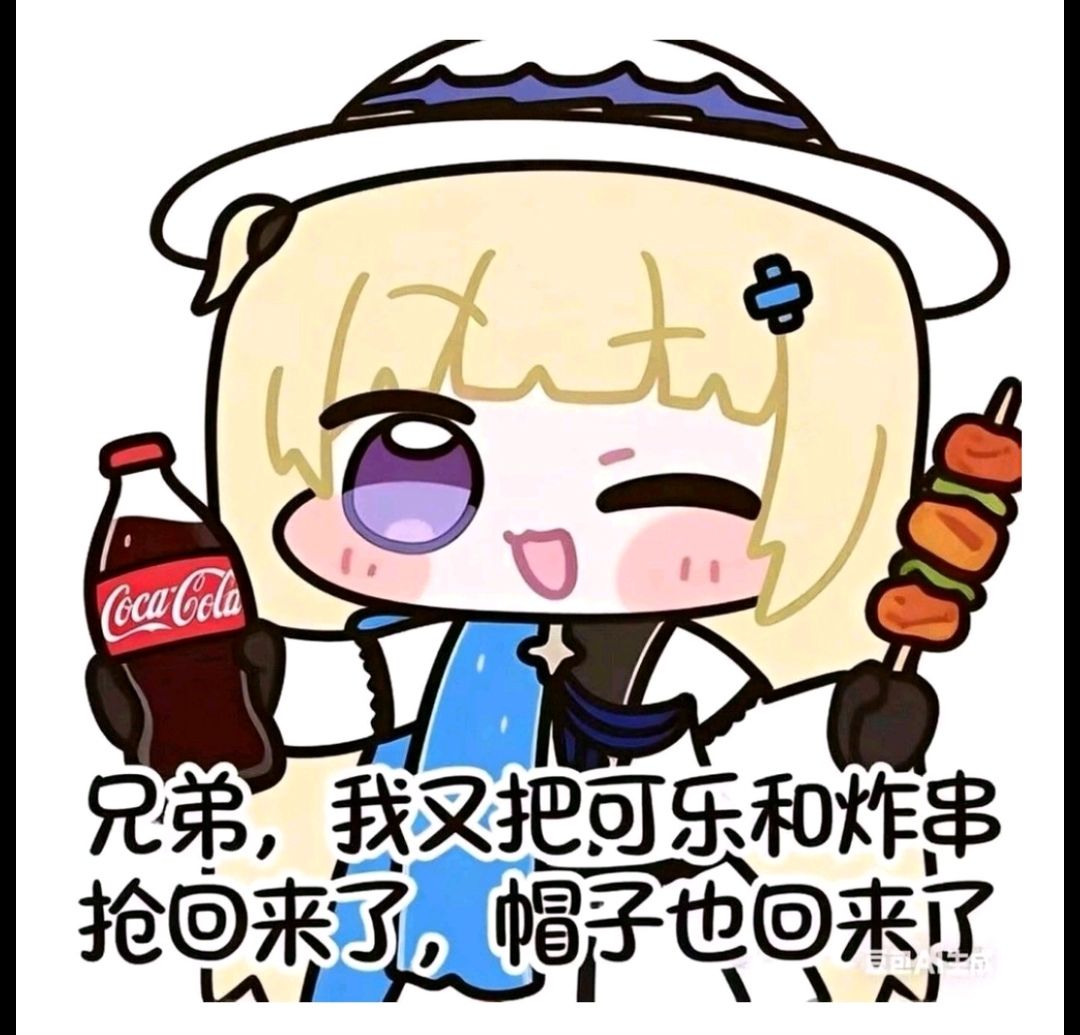 q区百一工会收人啦 1