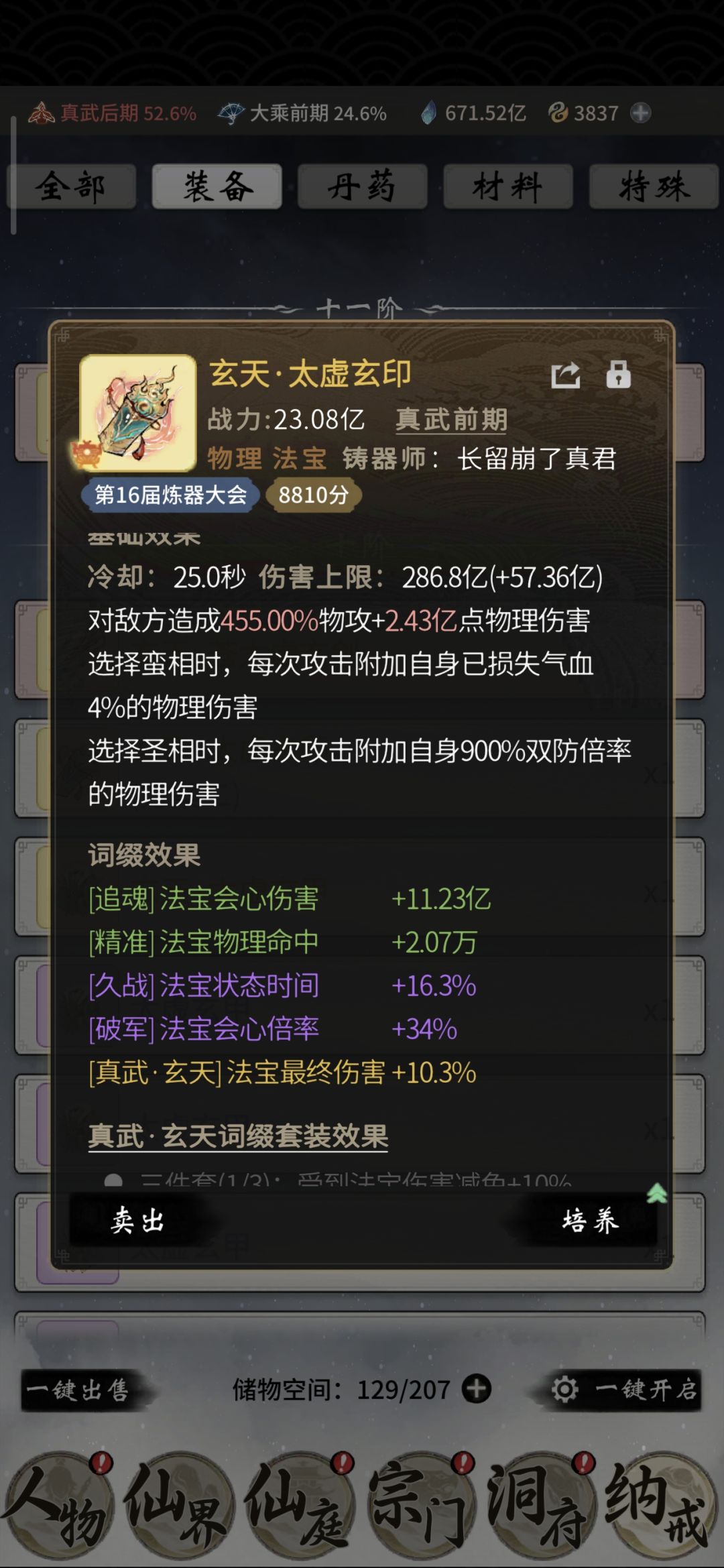 兄弟们,这俩哪个好点 1