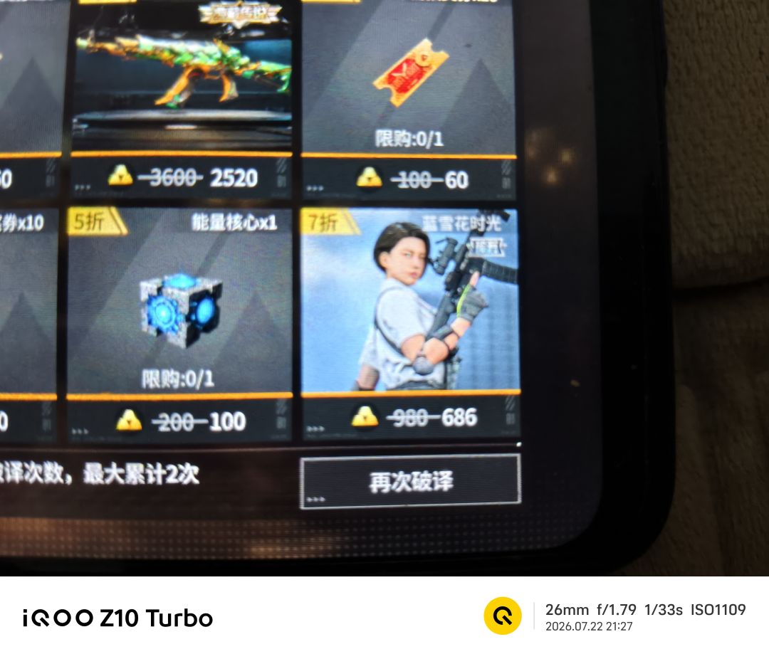 神级策划截图