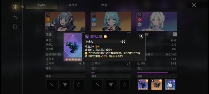 毁灭吧 赶紧的截图