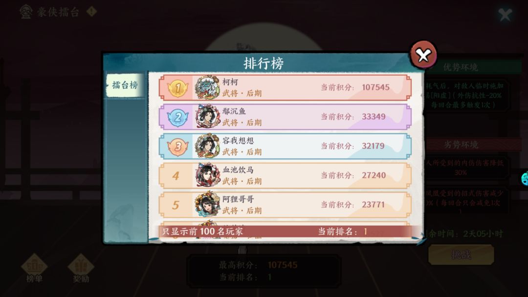 快剑上限探讨更新 08.28 2