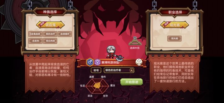新人入坑,发现居然有困难难度,兴奋起来了截图