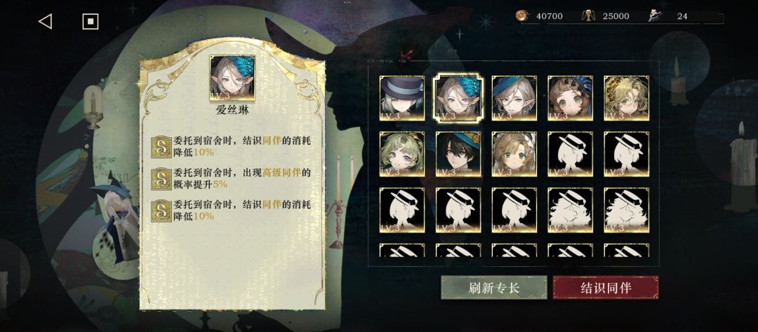 今日进度 2
