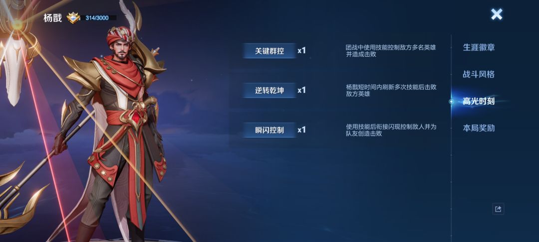 开! 7