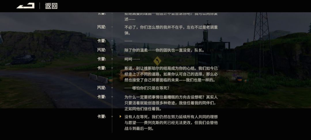 热烈庆祝不死鸟迎来终章 2