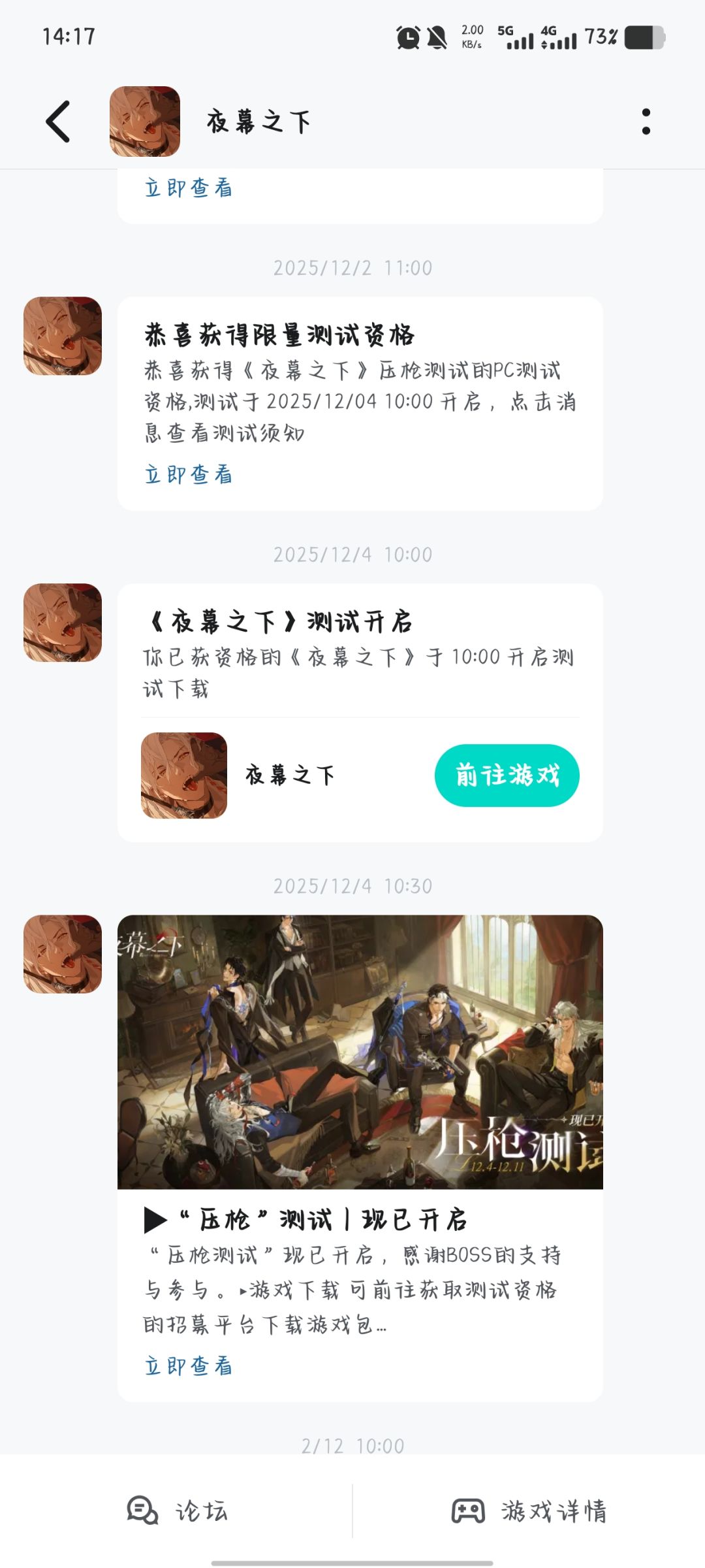 哈哈哈哈哈哈哈好崩溃 2