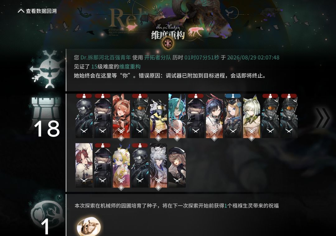 黑海! 2