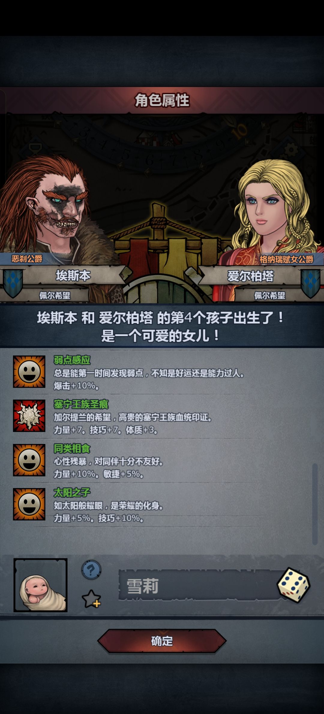 可恶! 1