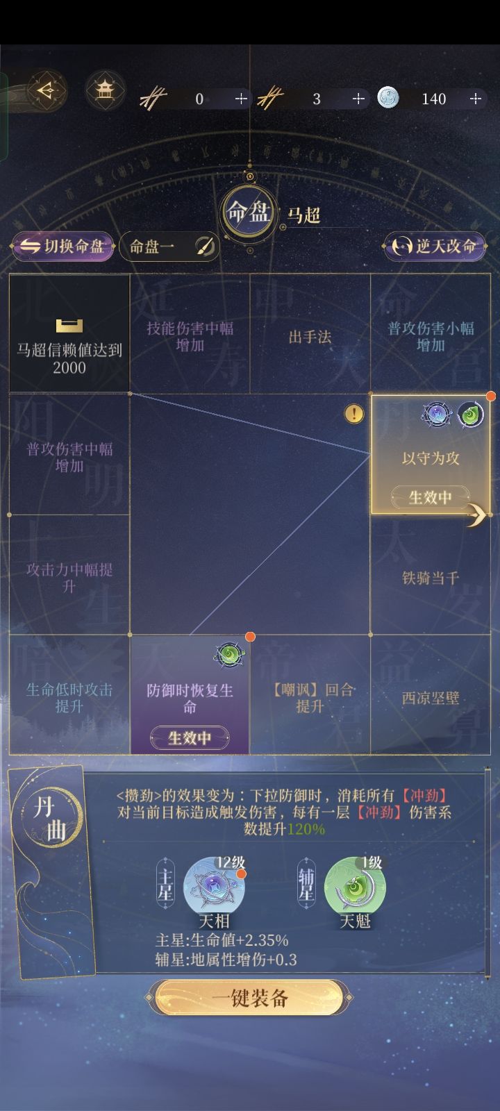 求大佬们指导! 6