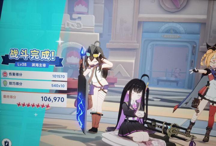 多娜水队初次尝试截图