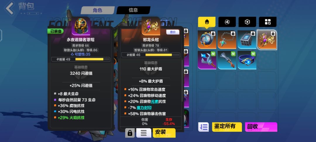 这龙头卖多少合适 1