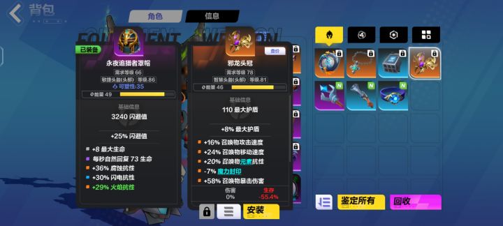 这龙头卖多少合适截图