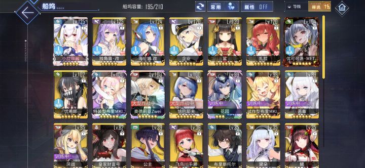 有大佬能帮忙配队吗截图