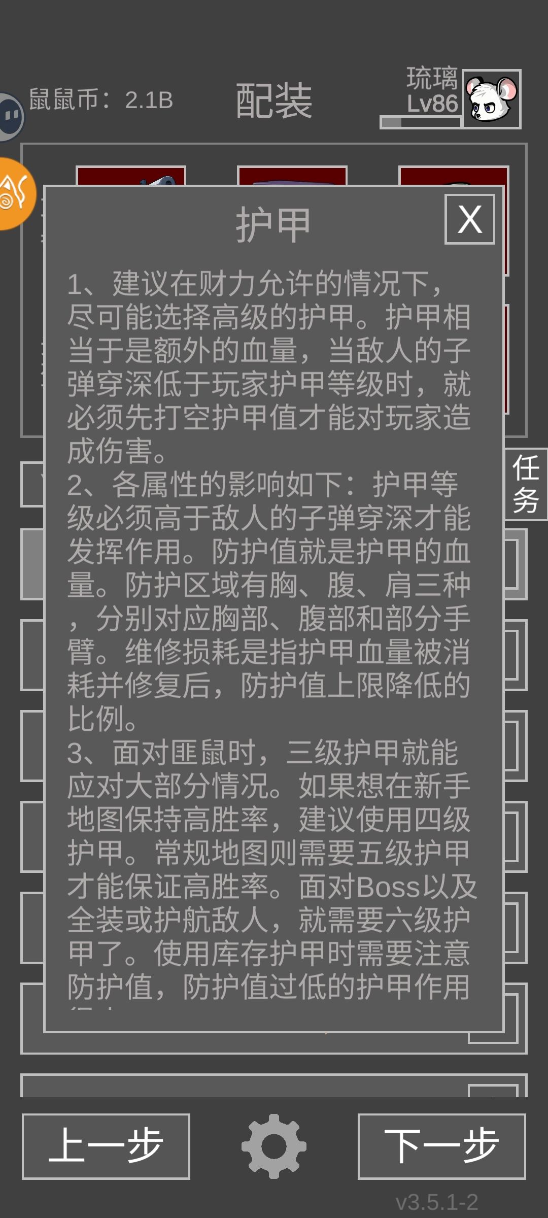 教程每个界面都有一个 3